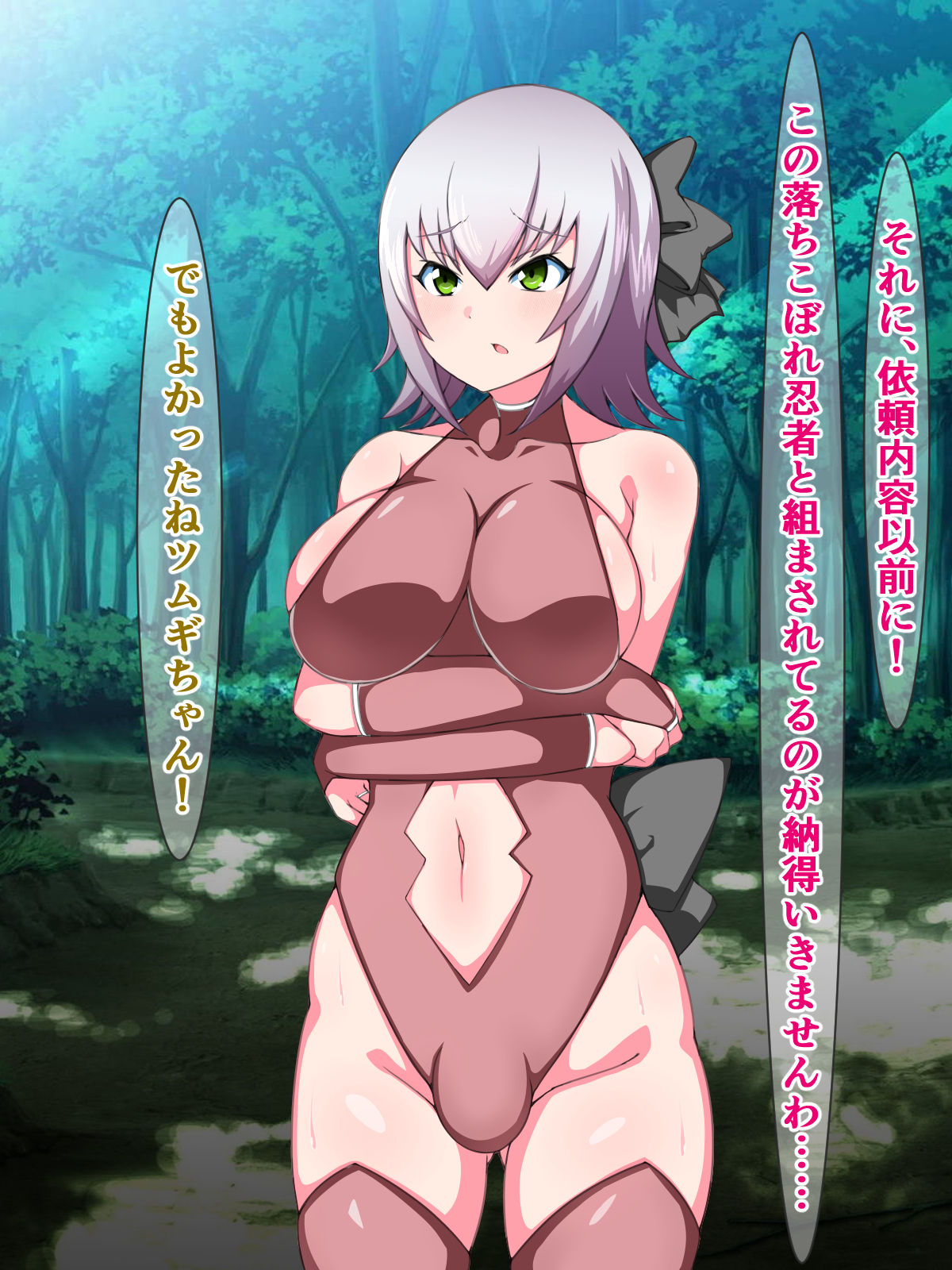 Tensai Futanari Kunoichi Tsumugi, Chinkoki no Hana no Kaori de Chinkoki Chuudoku ni Nattari Shimasen wa! page 5 full
