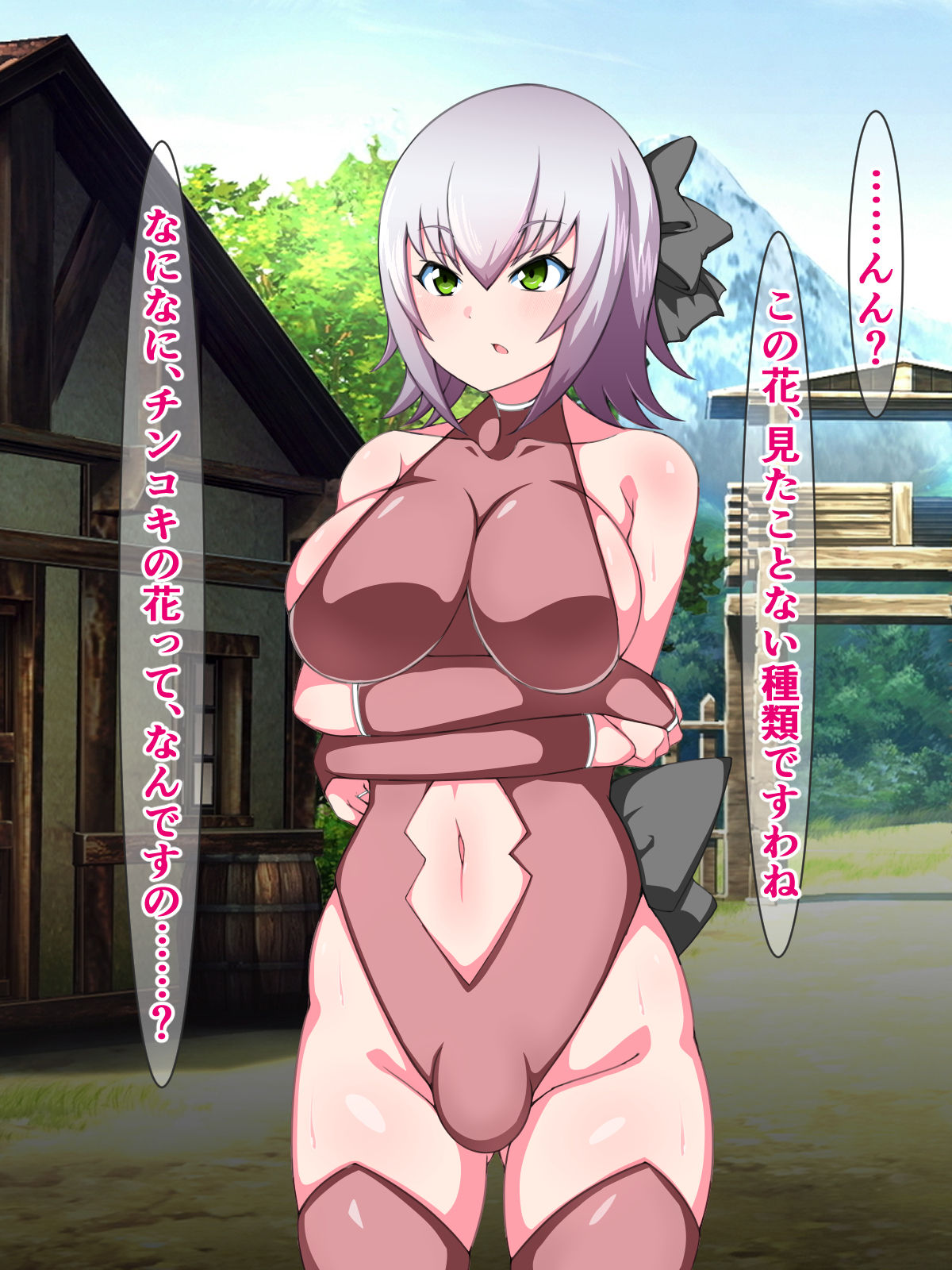 Tensai Futanari Kunoichi Tsumugi, Chinkoki no Hana no Kaori de Chinkoki Chuudoku ni Nattari Shimasen wa! page 9 full