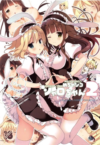 Mechashiko Sharo-chan 2 cover