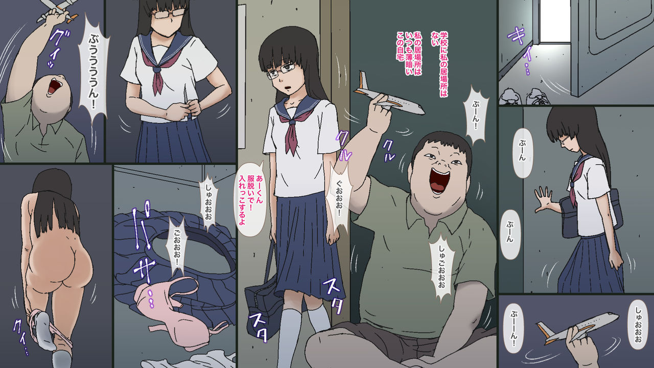 Gunjou no Waruko page 3 full