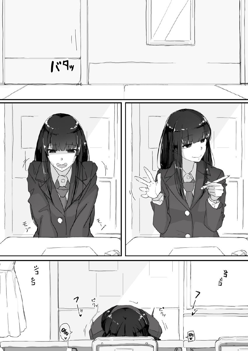 Tsuiteru | Adjunto page 9 full