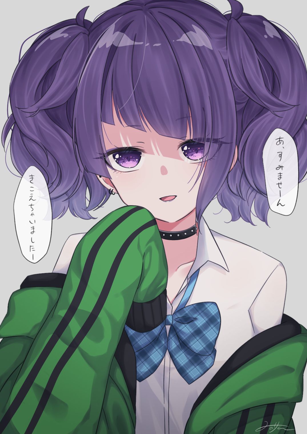みのりん page 4 full