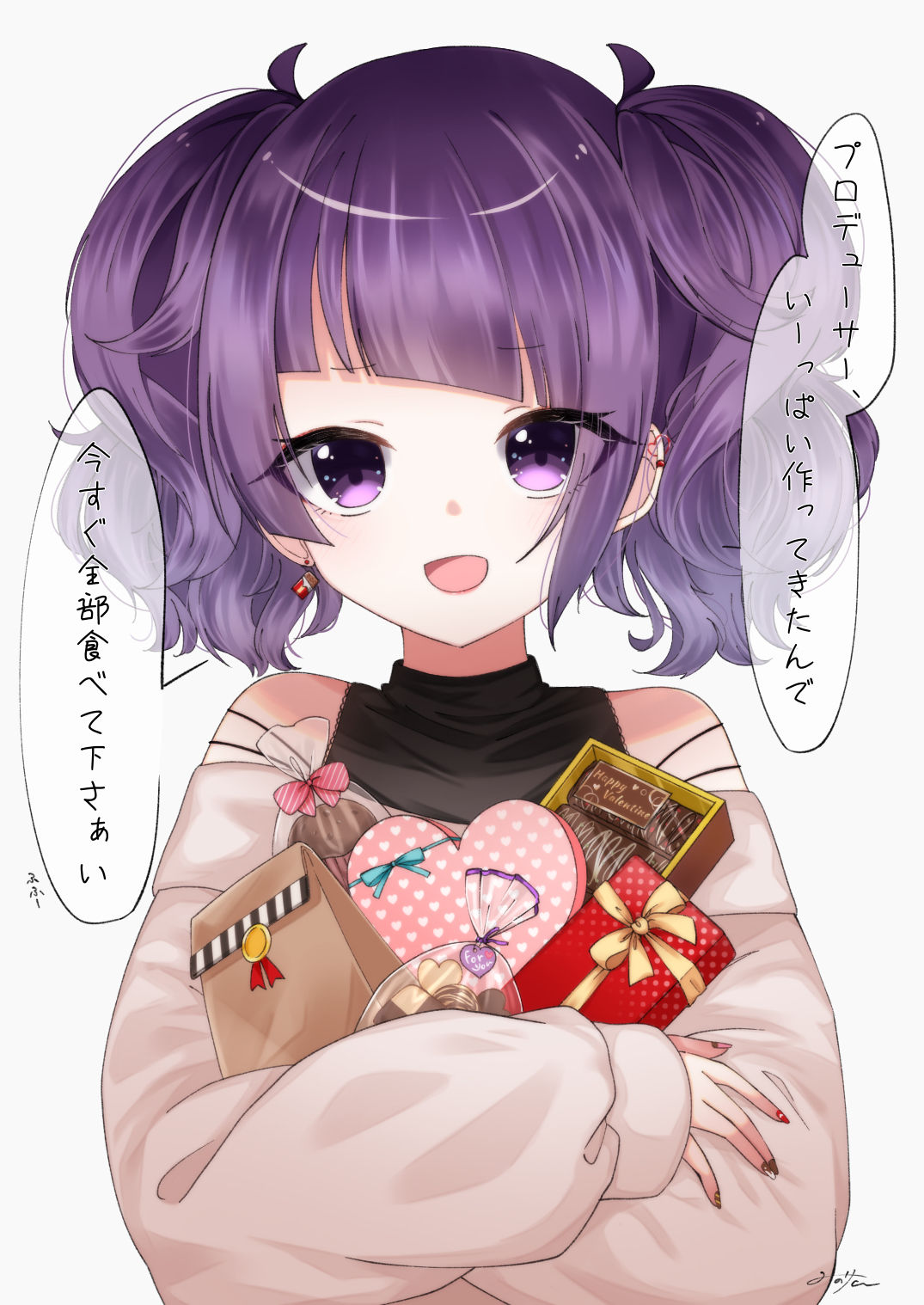 みのりん page 9 full