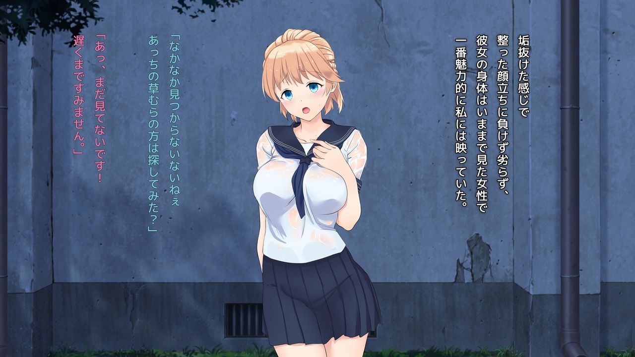 Saenai youmuin to ochita yuutousei page 10 full