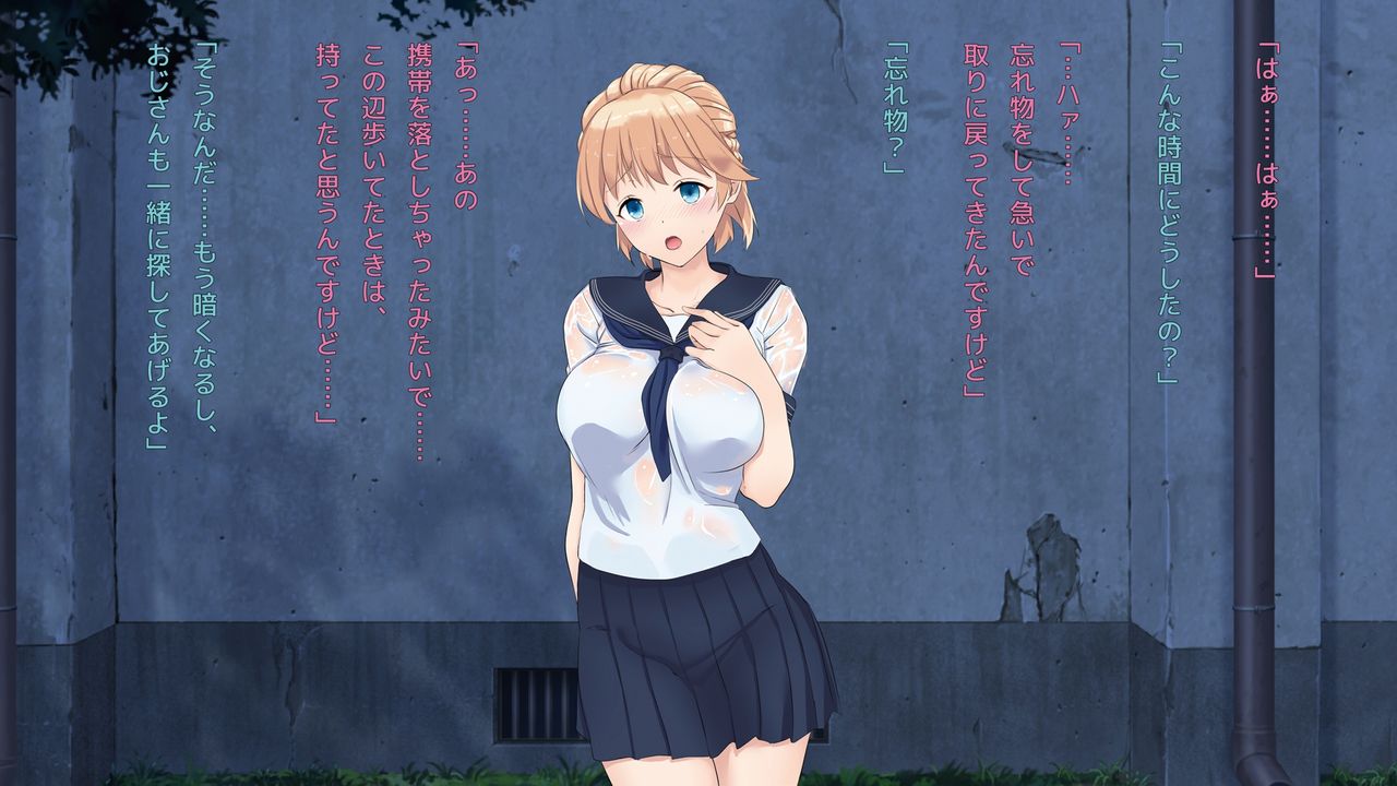 Saenai youmuin to ochita yuutousei page 6 full