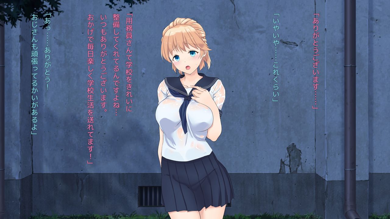Saenai youmuin to ochita yuutousei page 7 full