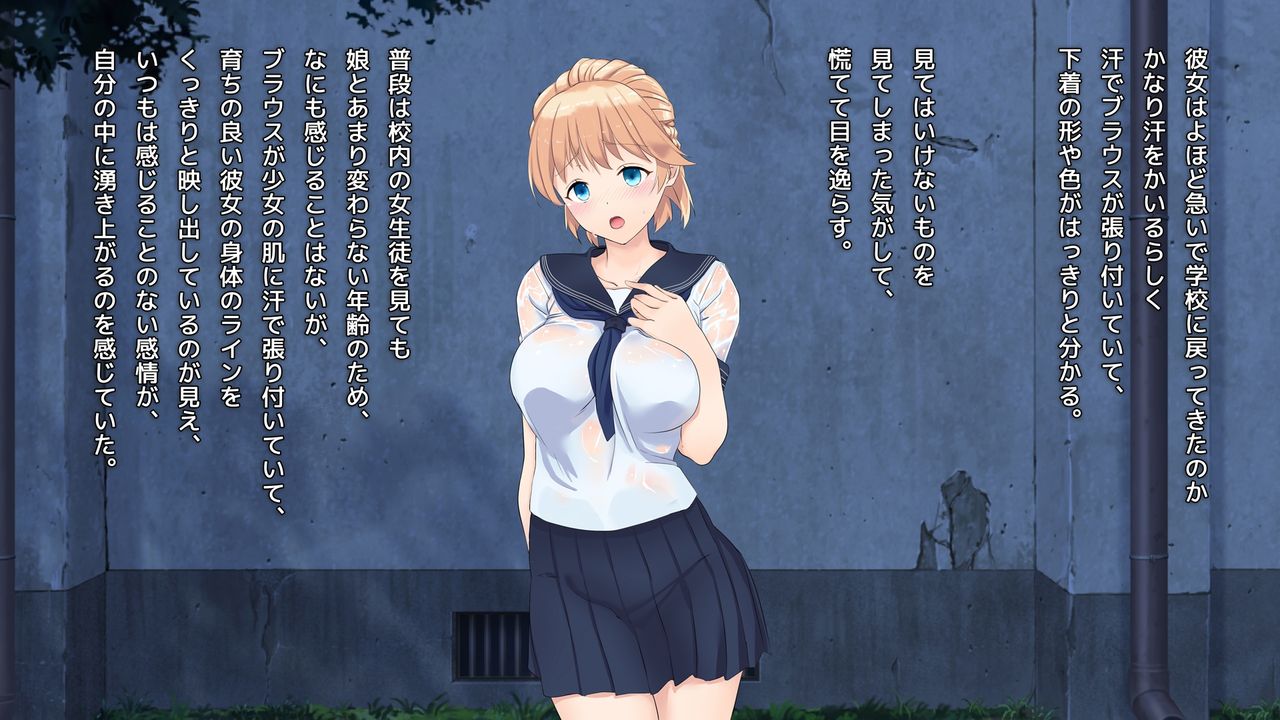 Saenai youmuin to ochita yuutousei page 9 full