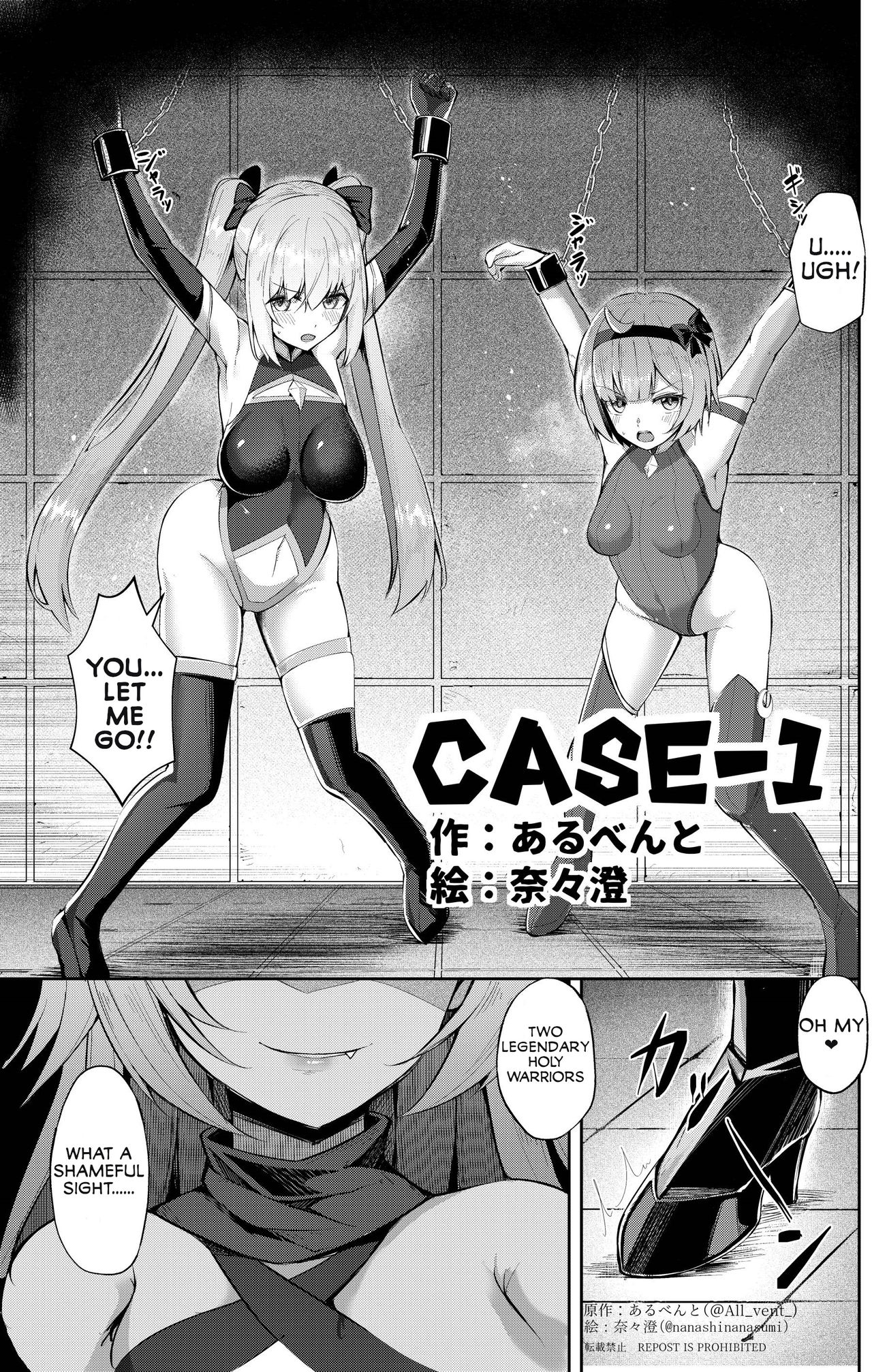 Possession 3 page 2 full