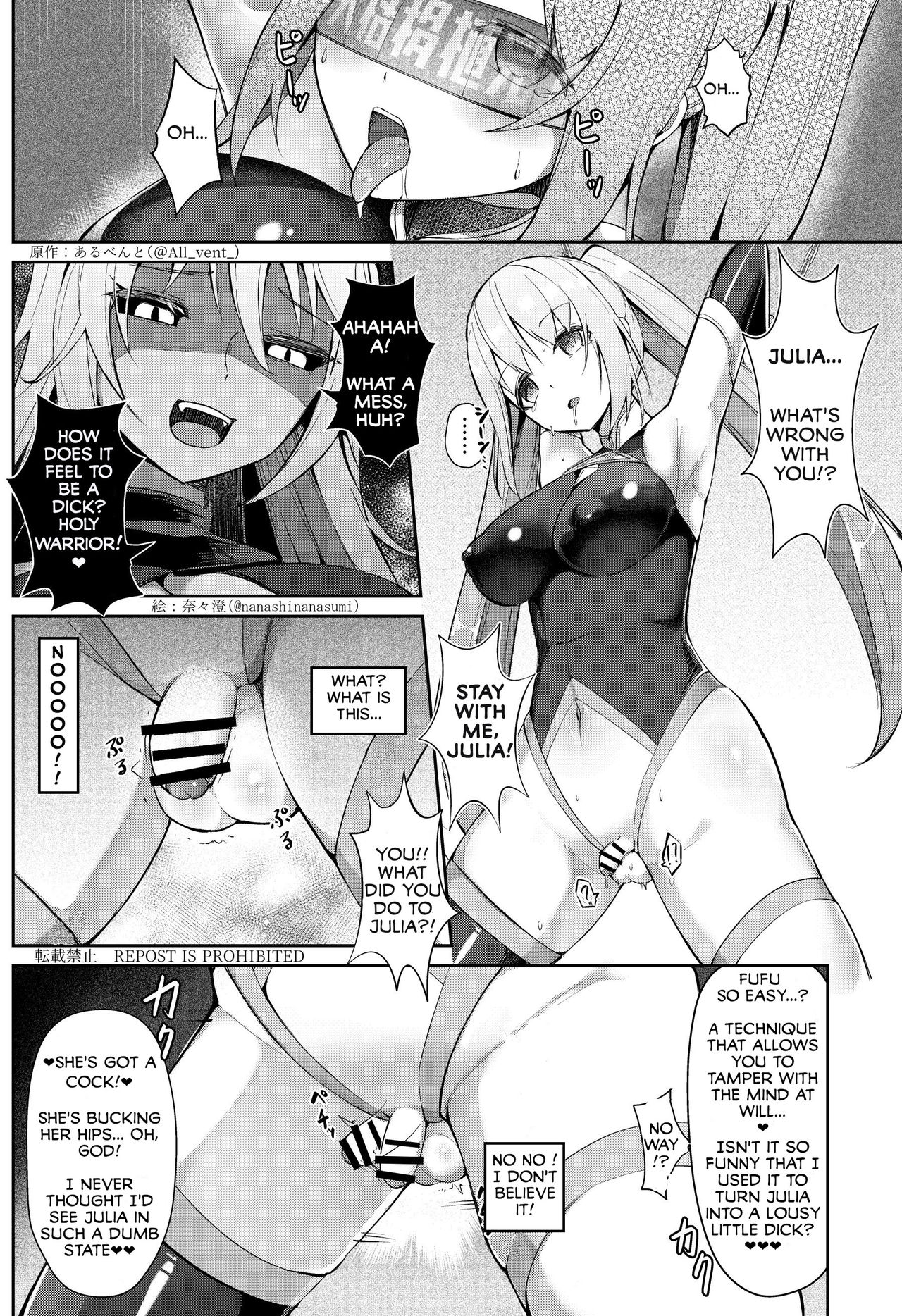 Possession 3 page 5 full