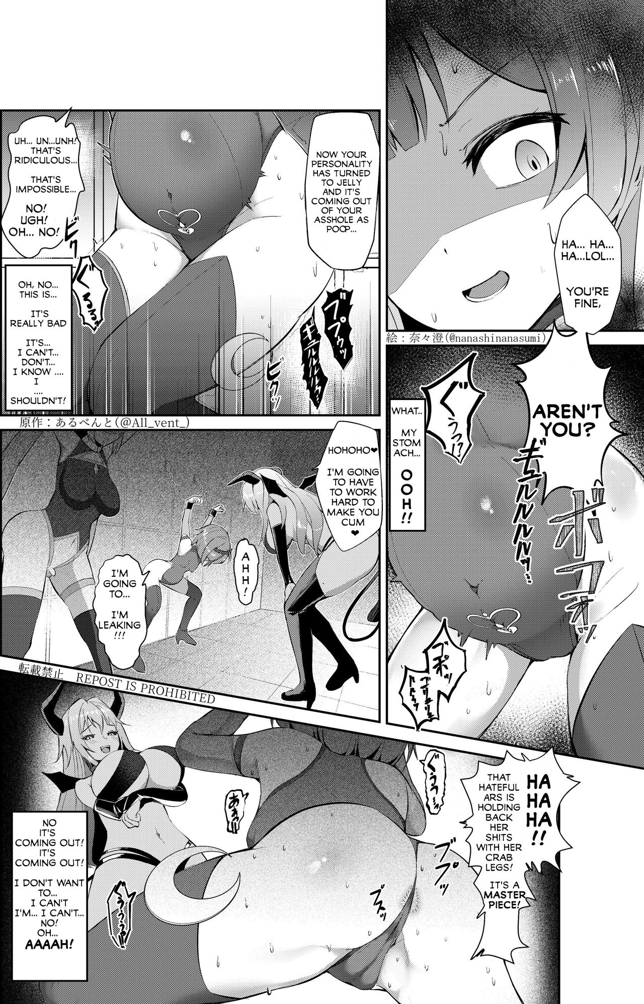 Possession 3 page 7 full