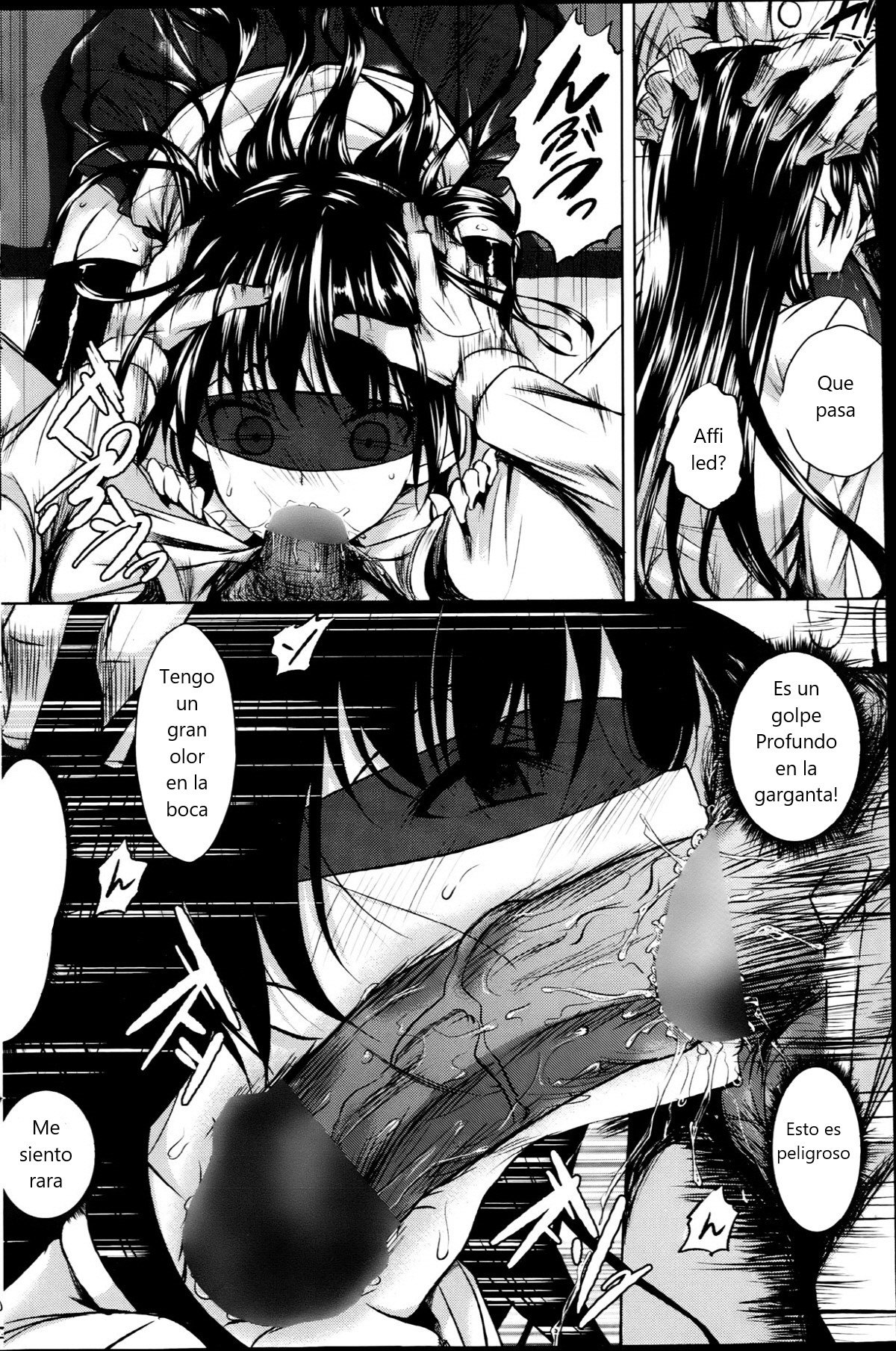 Reika Ojou-sama no Ryourinin page 6 full