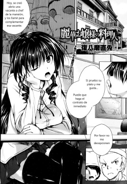 Reika Ojou-sama no Ryourinin