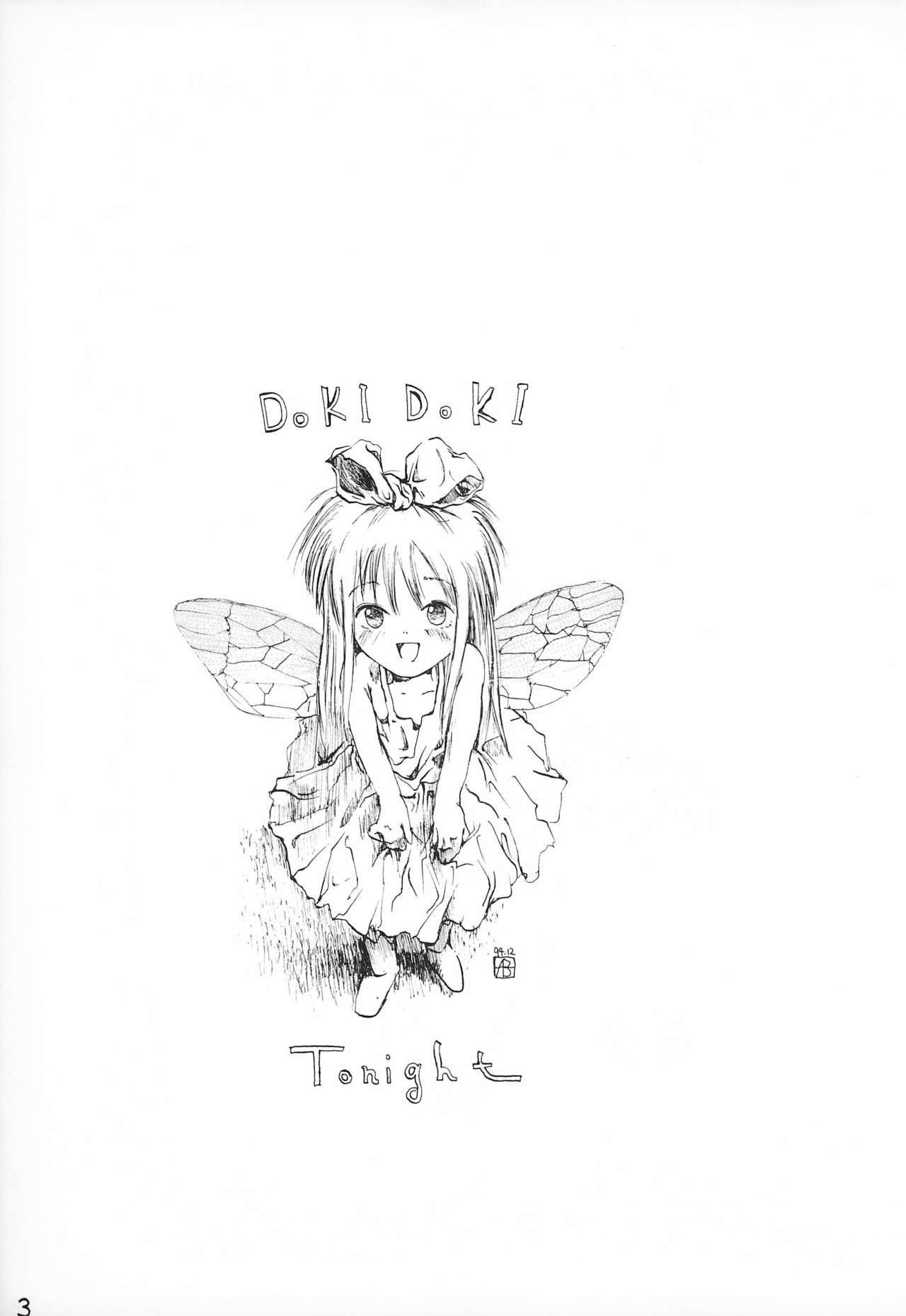 Doki Doki Tonight page 5 full