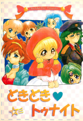 Doki Doki Tonight cover