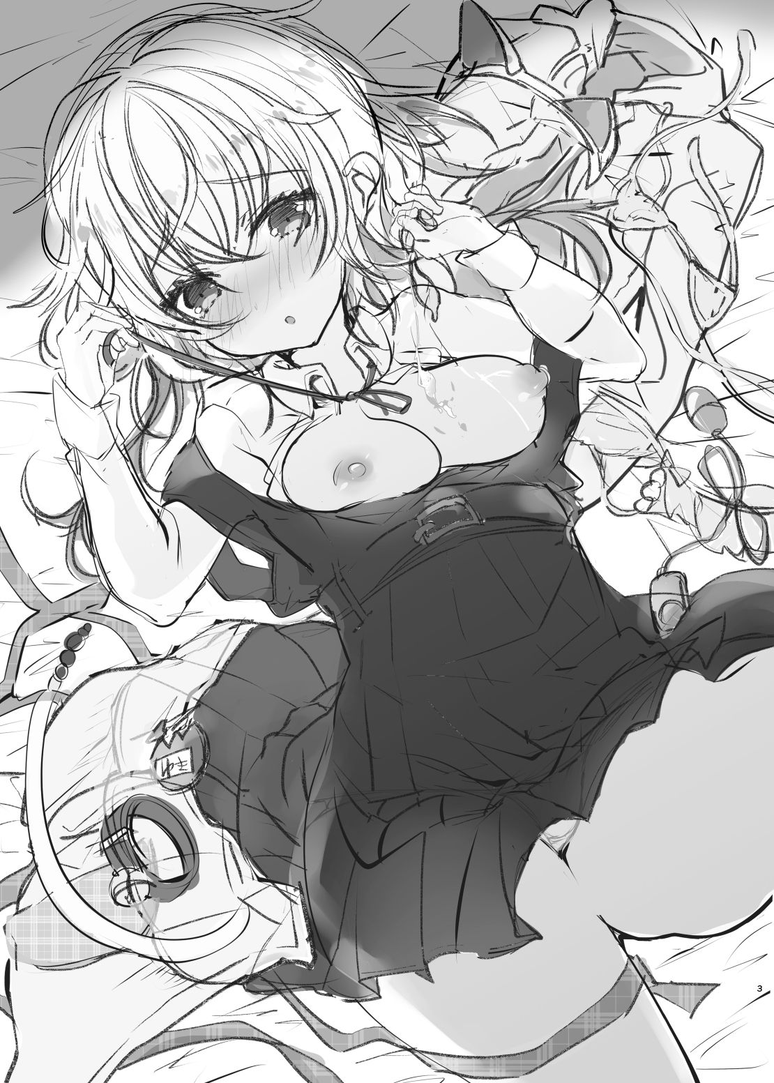 Shuumatsu Ecchi | Weekend Sex page 3 full