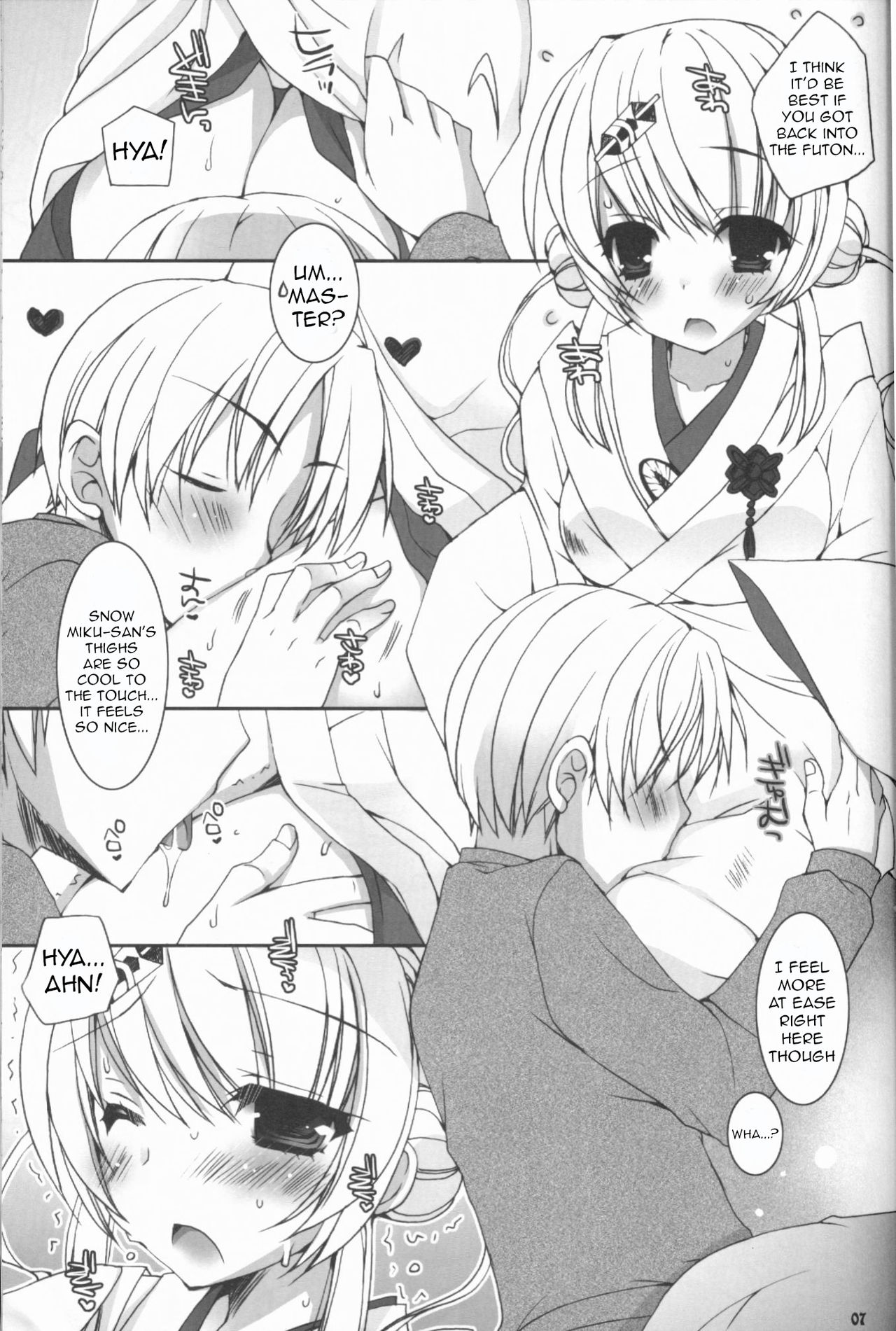 Kimi ga Iyashite Kureru Fuyu. | The Winter You Took Care of Me. page 7 full