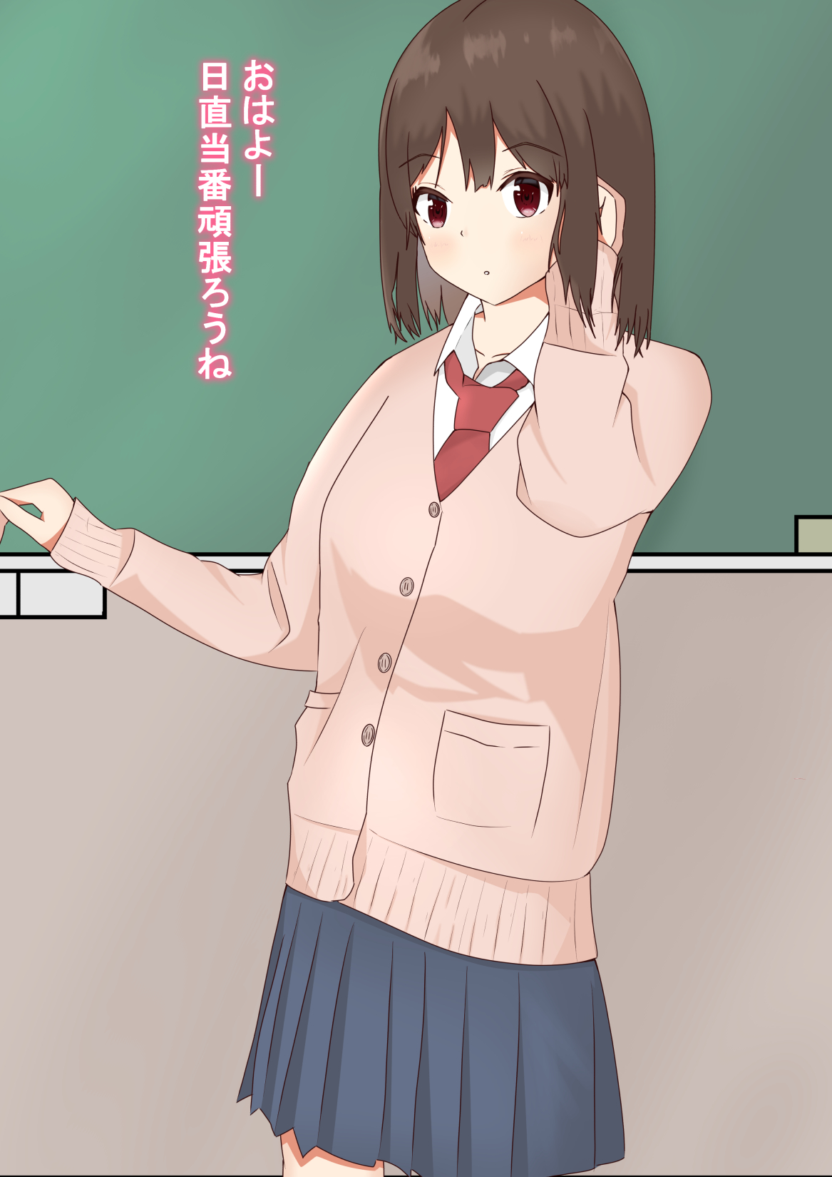 桜だゾ page 2 full