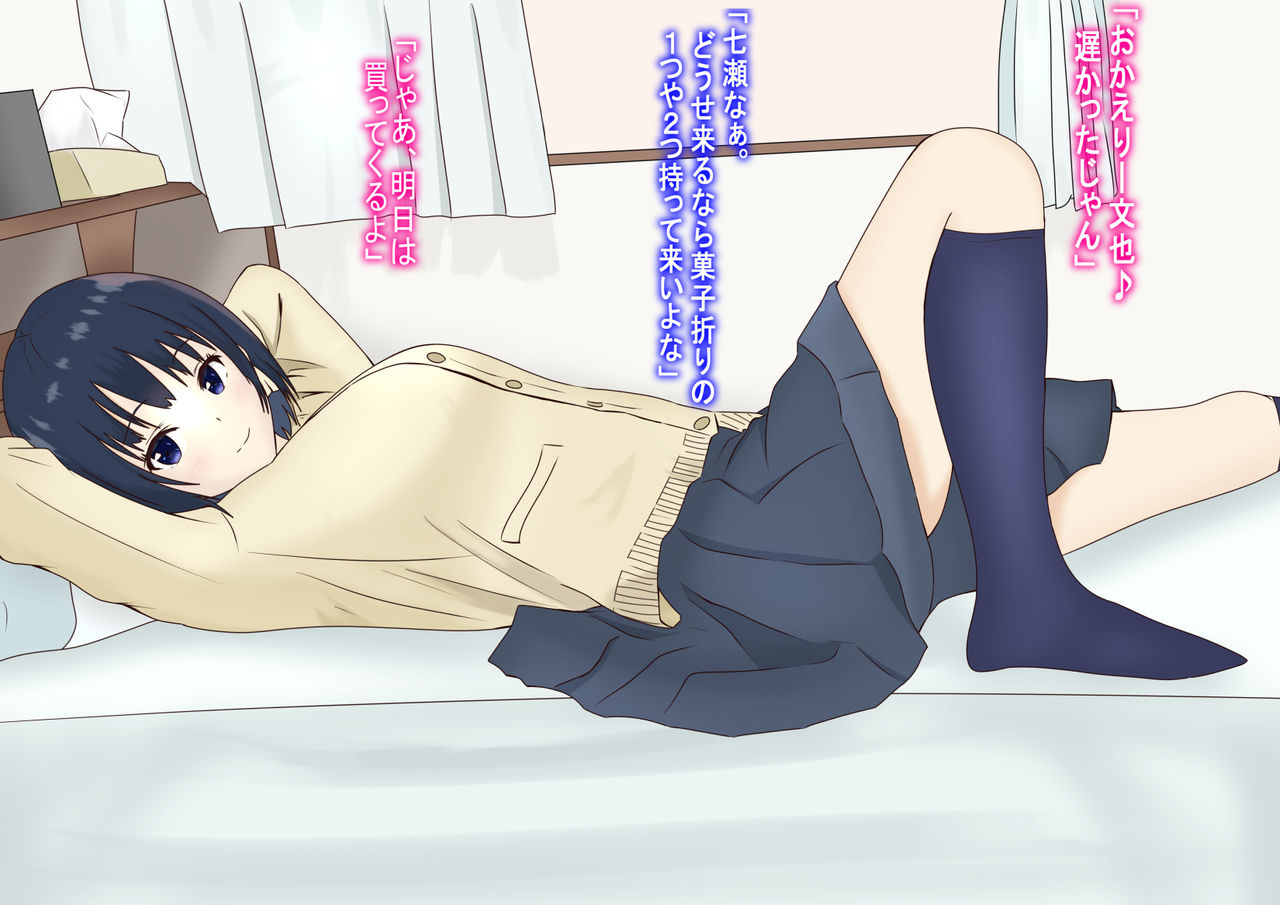 桜だゾ page 4 full