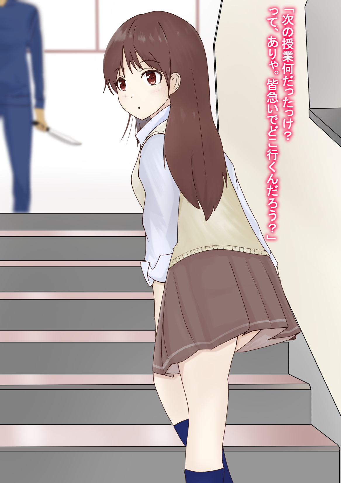 桜だゾ page 7 full