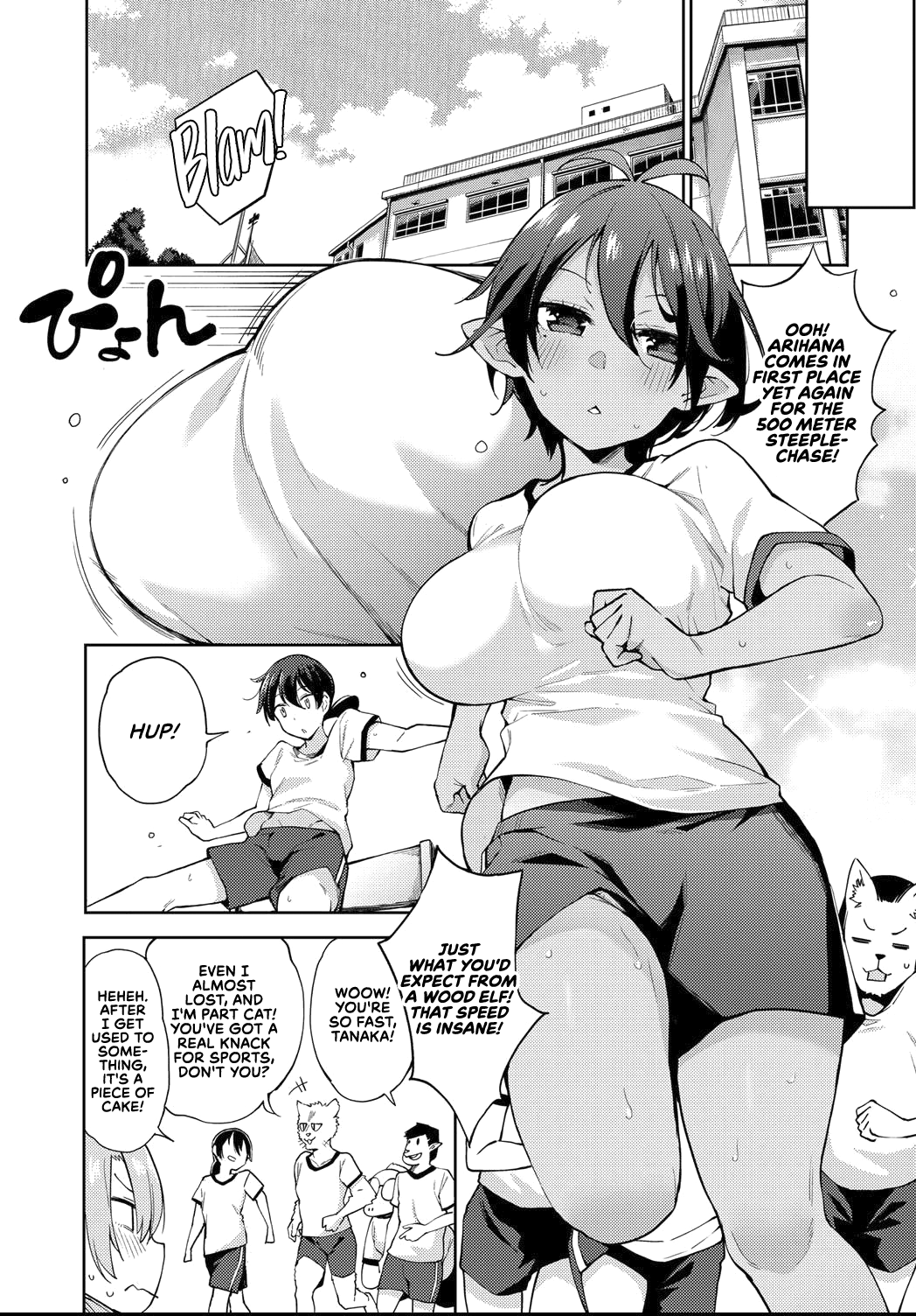 Yousei Harem Daibakuhatsu 2 | Fairy Harem Explosion Ch. 2 page 9 full