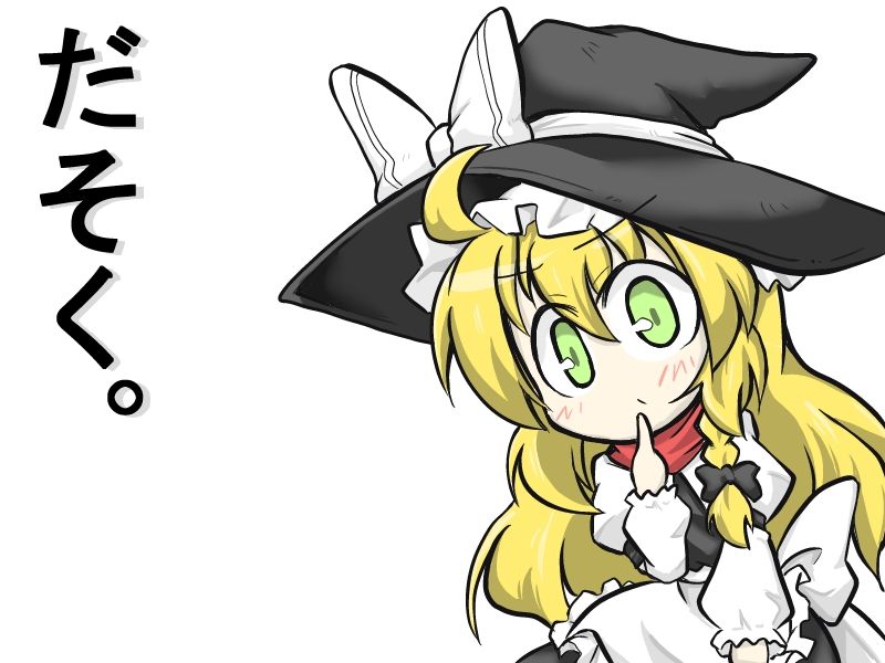 Miko x Shopkeeper page 9 full