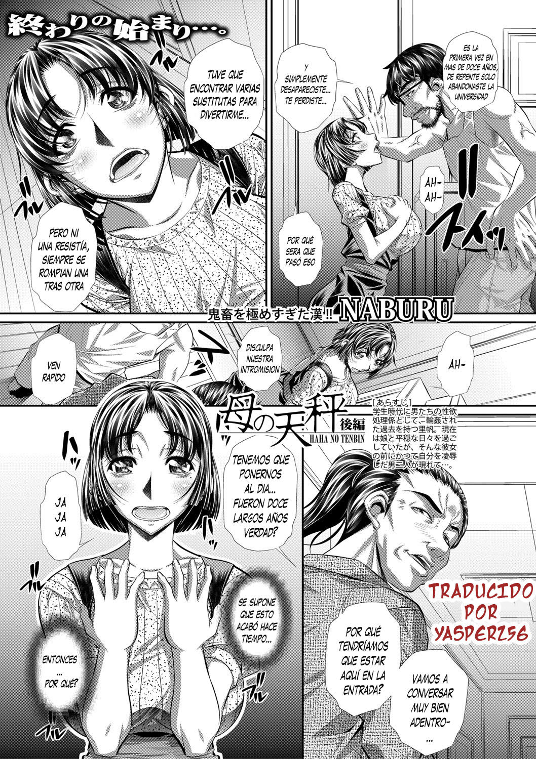 Haha no Tenbin 2 page 1 full
