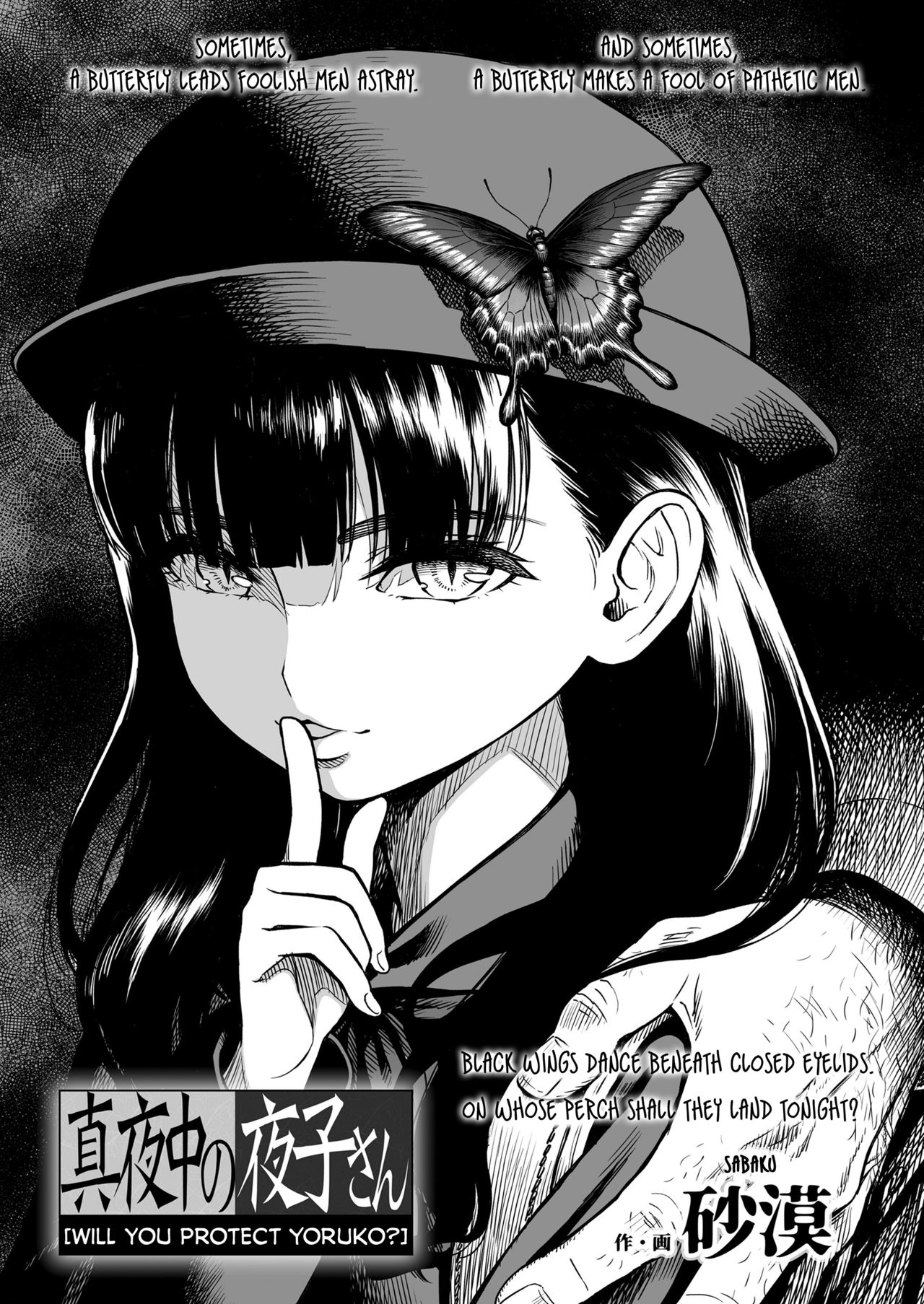 Mayonaka no Yoruko-san "Yoruko no Koto Mamotte Kureru?" page 1 full