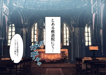 Fushoku suru Silverio -Träumerei- cover