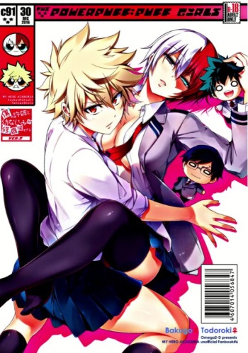 Boku No Iinazuke To Osananajimi Ga Shuraba Sugiru Ver. 2 cover
