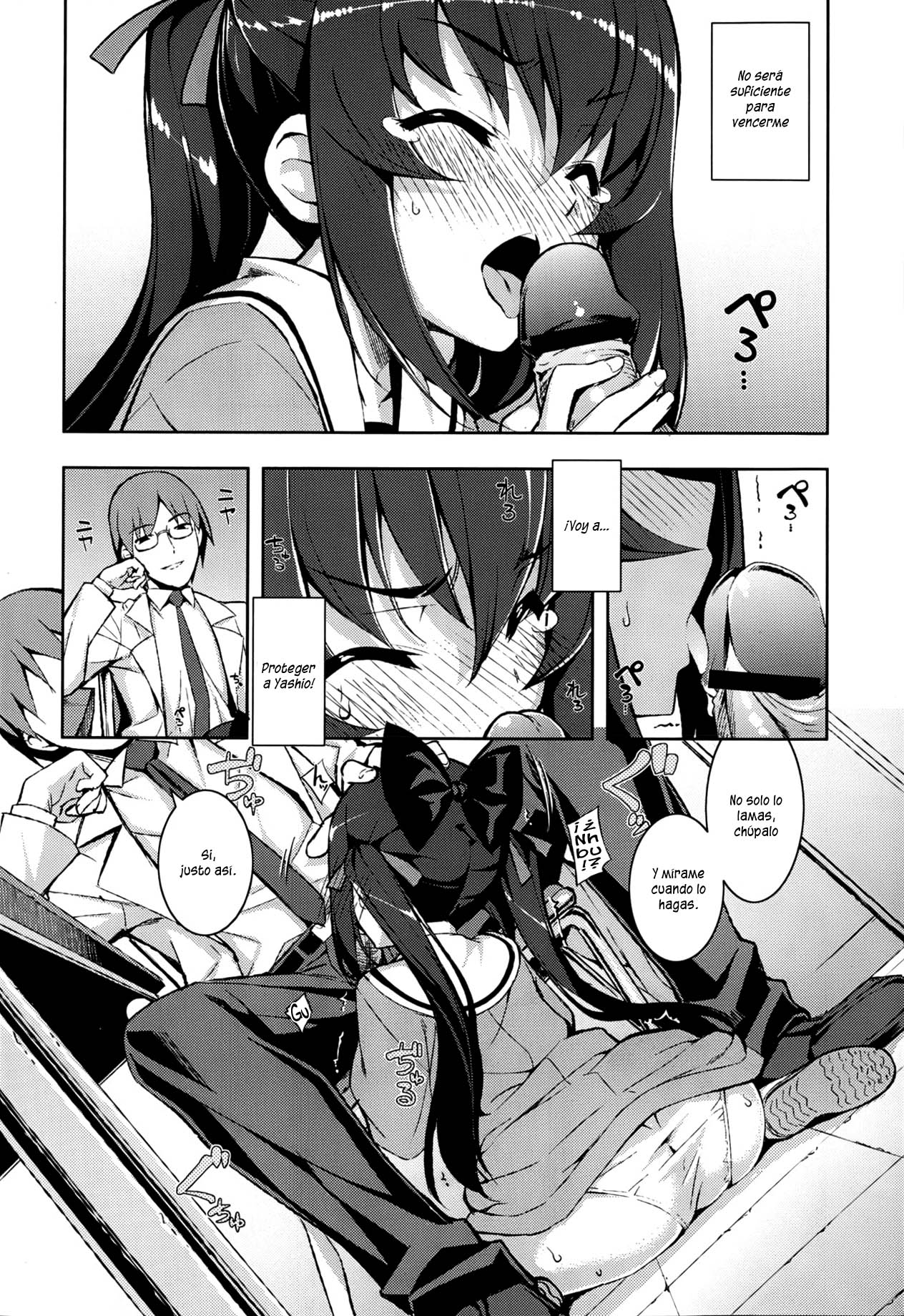 NTR² Ch. 1-7 page 8 full
