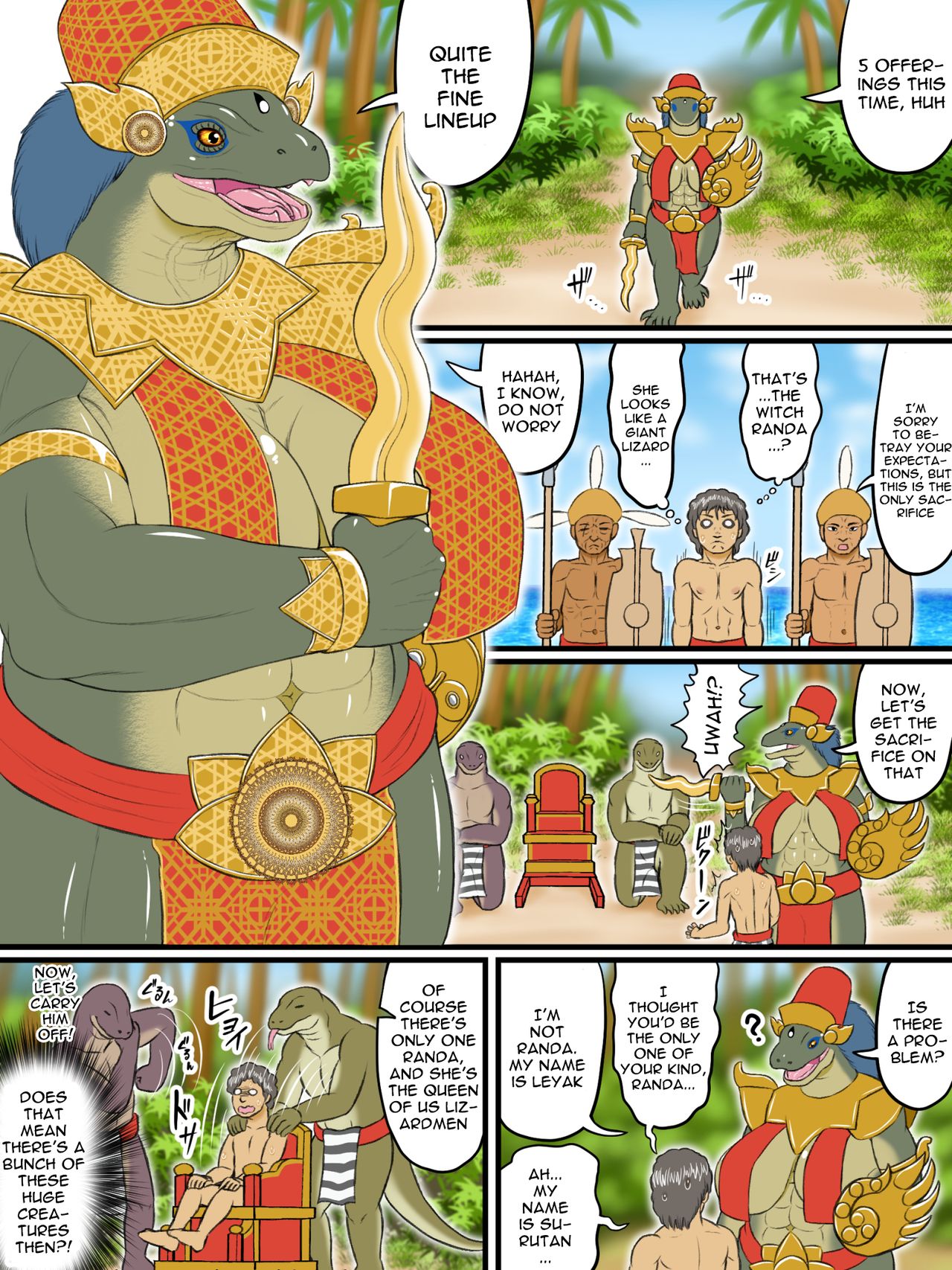 Banouki ~Kotou Majoouden~ page 4 full