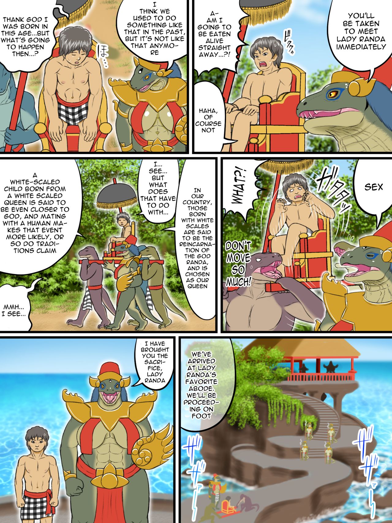 Banouki ~Kotou Majoouden~ page 5 full