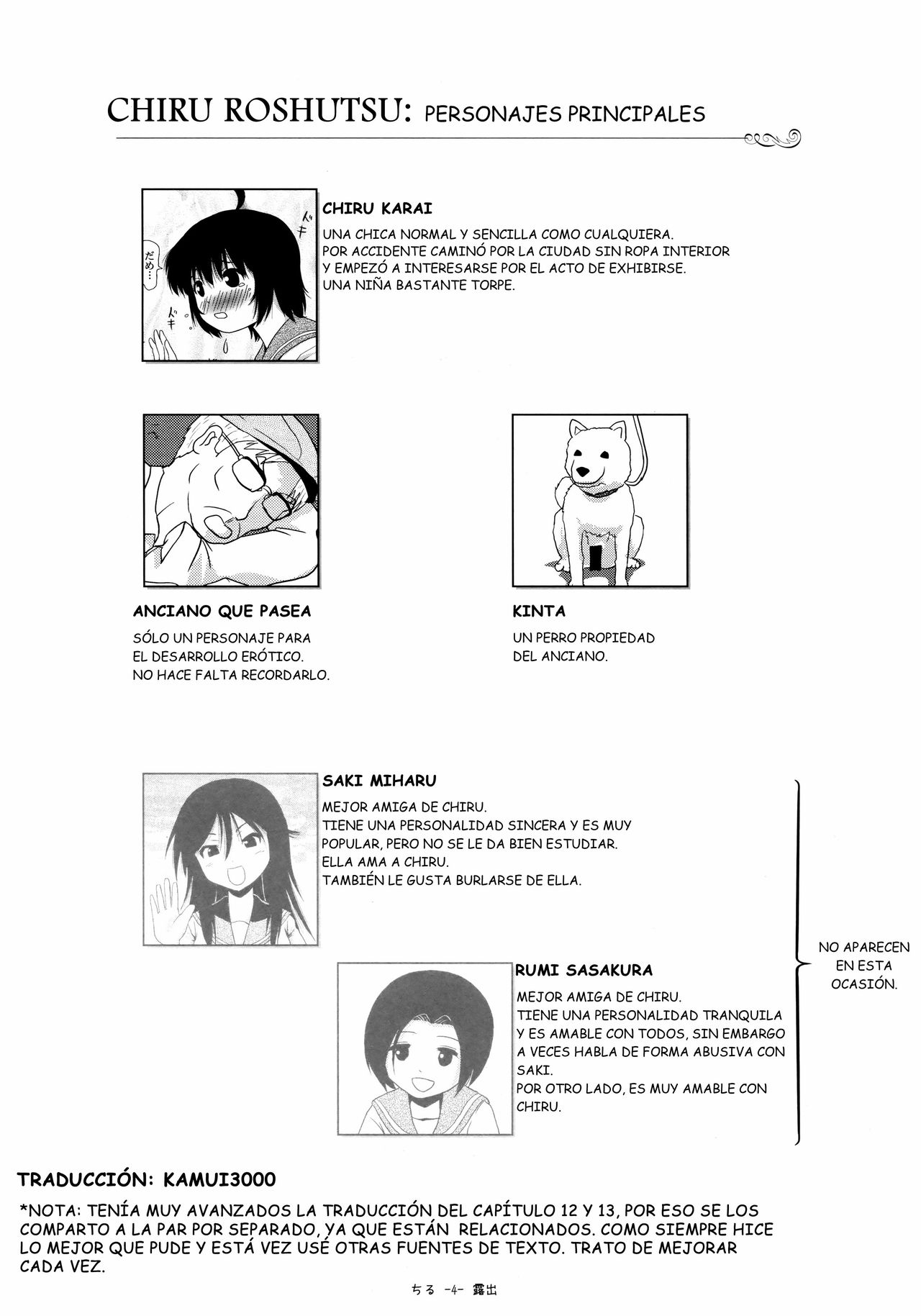 Chiru Roshutsu 12 page 2 full