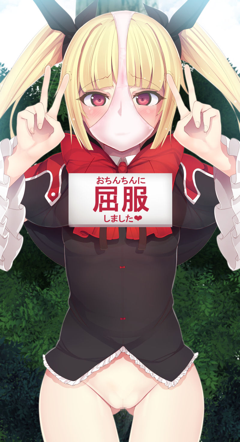 Mousou Caution page 7 full