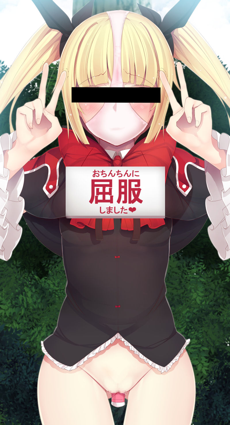 Mousou Caution page 8 full