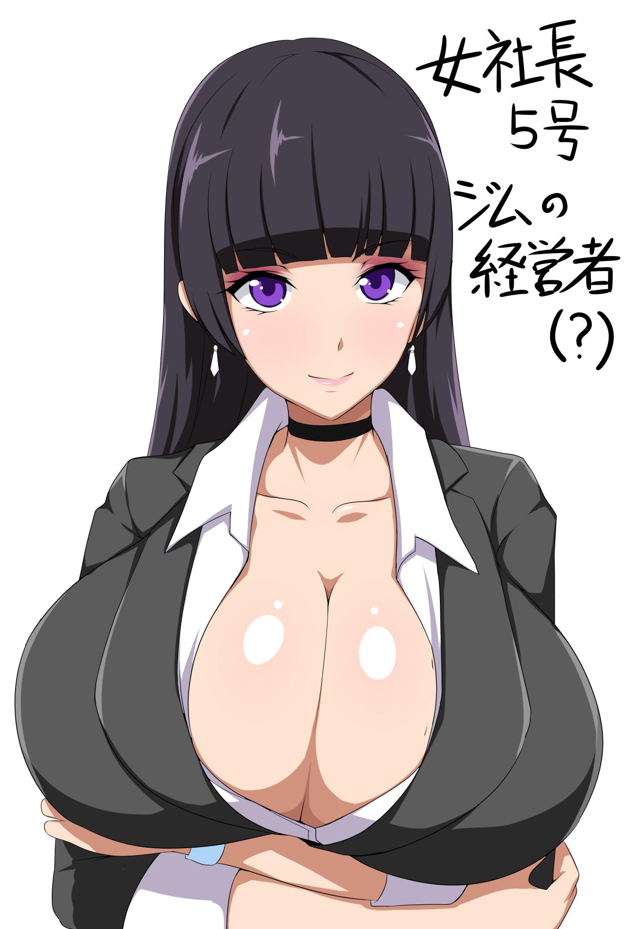 Rinko page 2 full