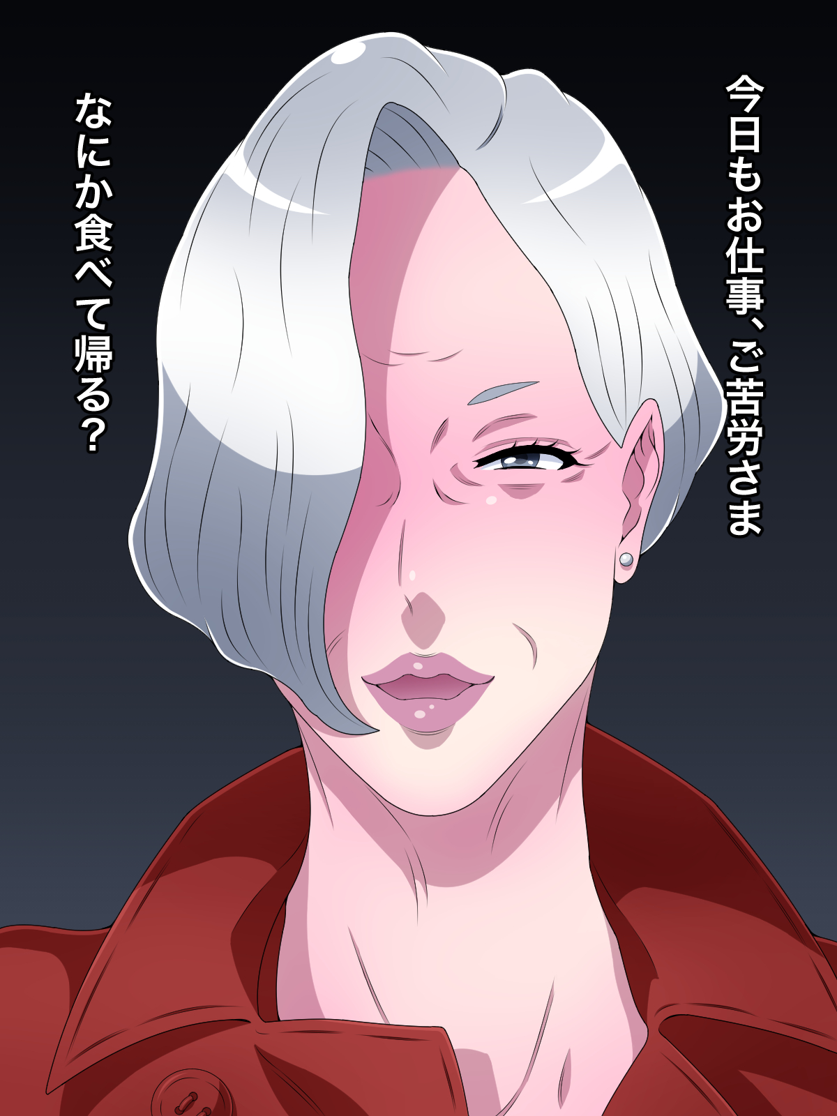 Love love sex at a hotel after work with a female president in her 60s page 1 full