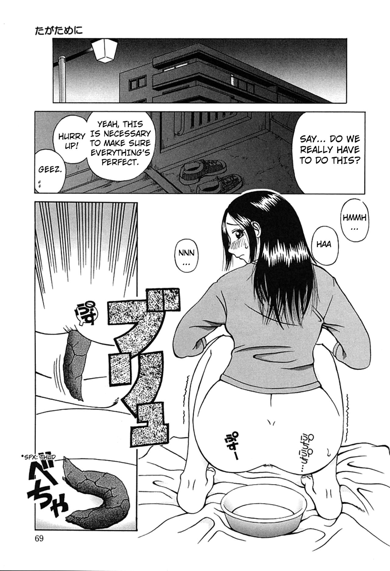 Yogore chapter 4 page 3 full