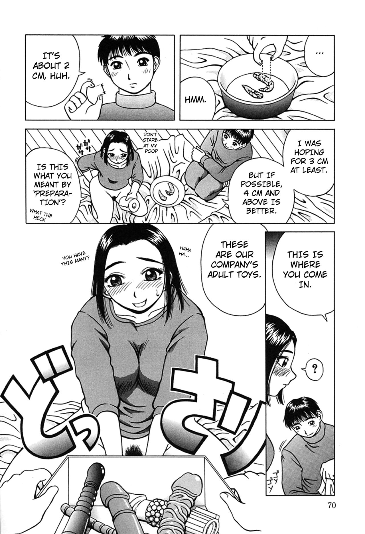 Yogore chapter 4 page 4 full
