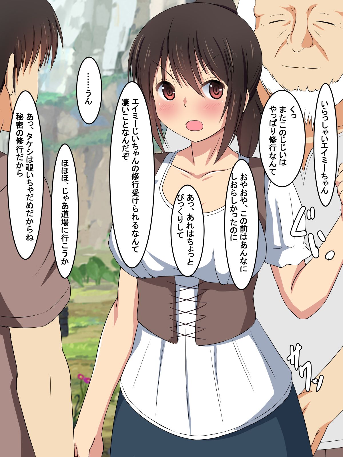 Yuusha Minarai Takeshi page 10 full