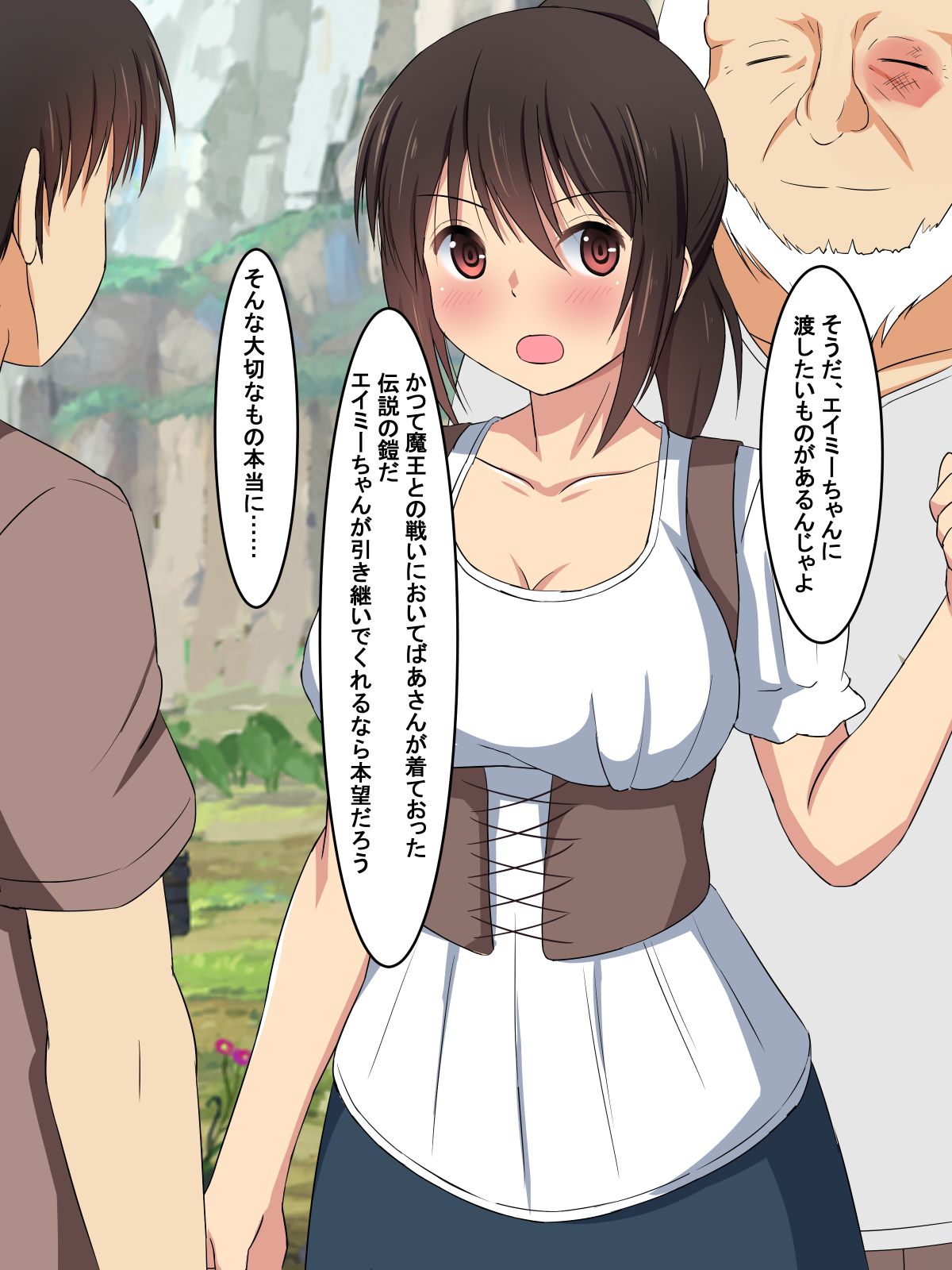 Yuusha Minarai Takeshi page 4 full