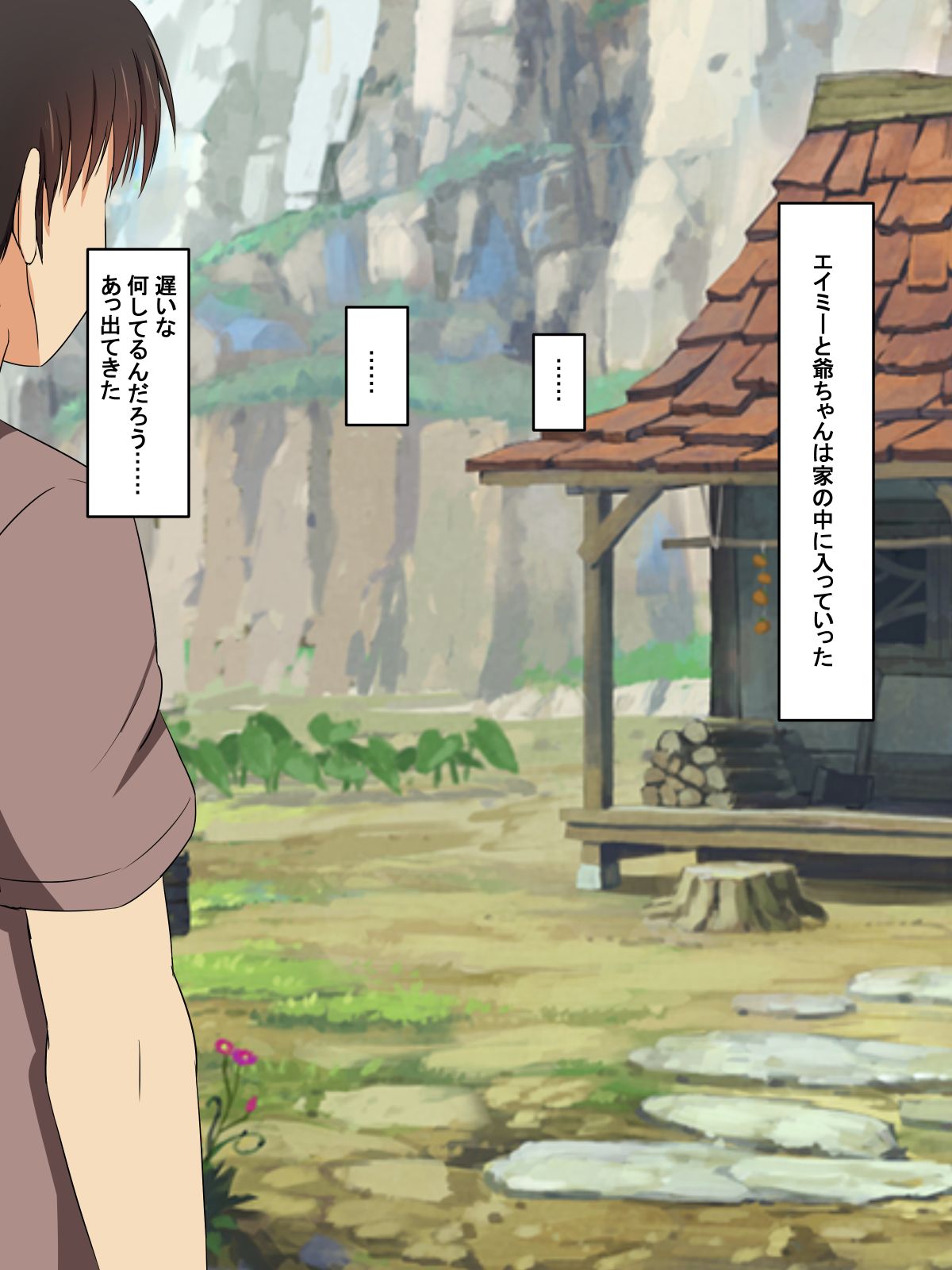 Yuusha Minarai Takeshi page 5 full