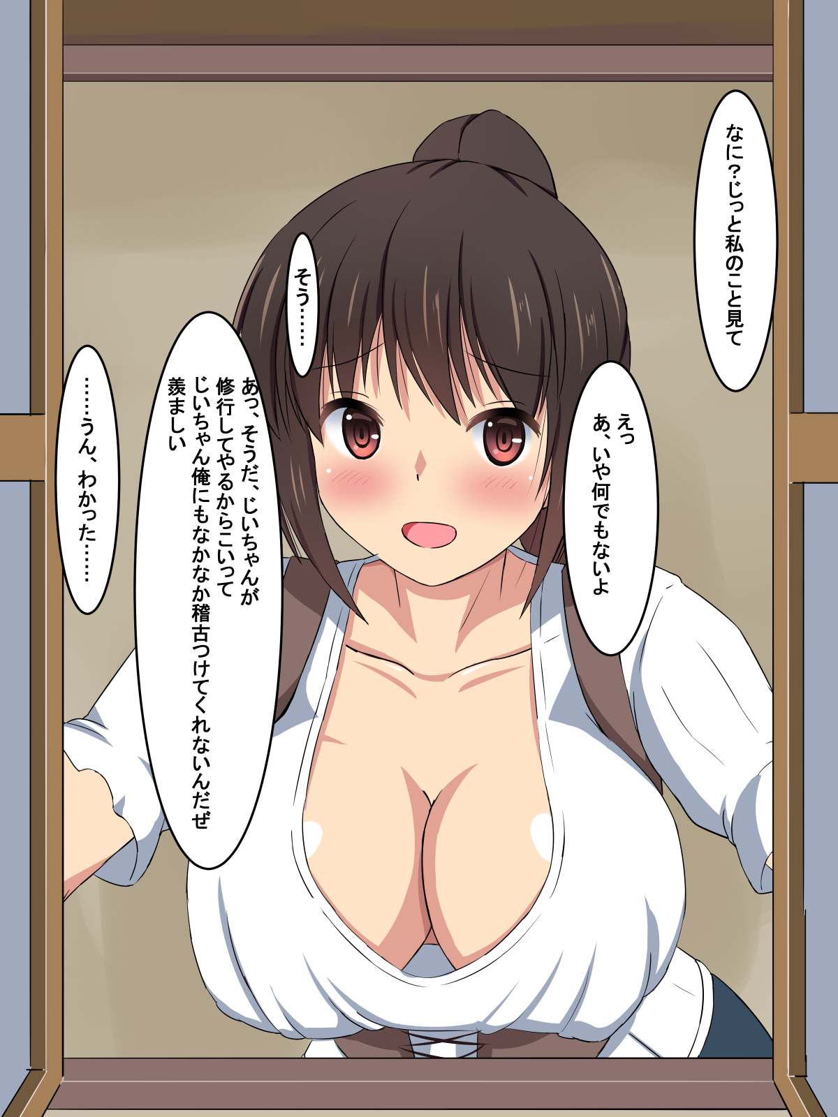 Yuusha Minarai Takeshi page 9 full