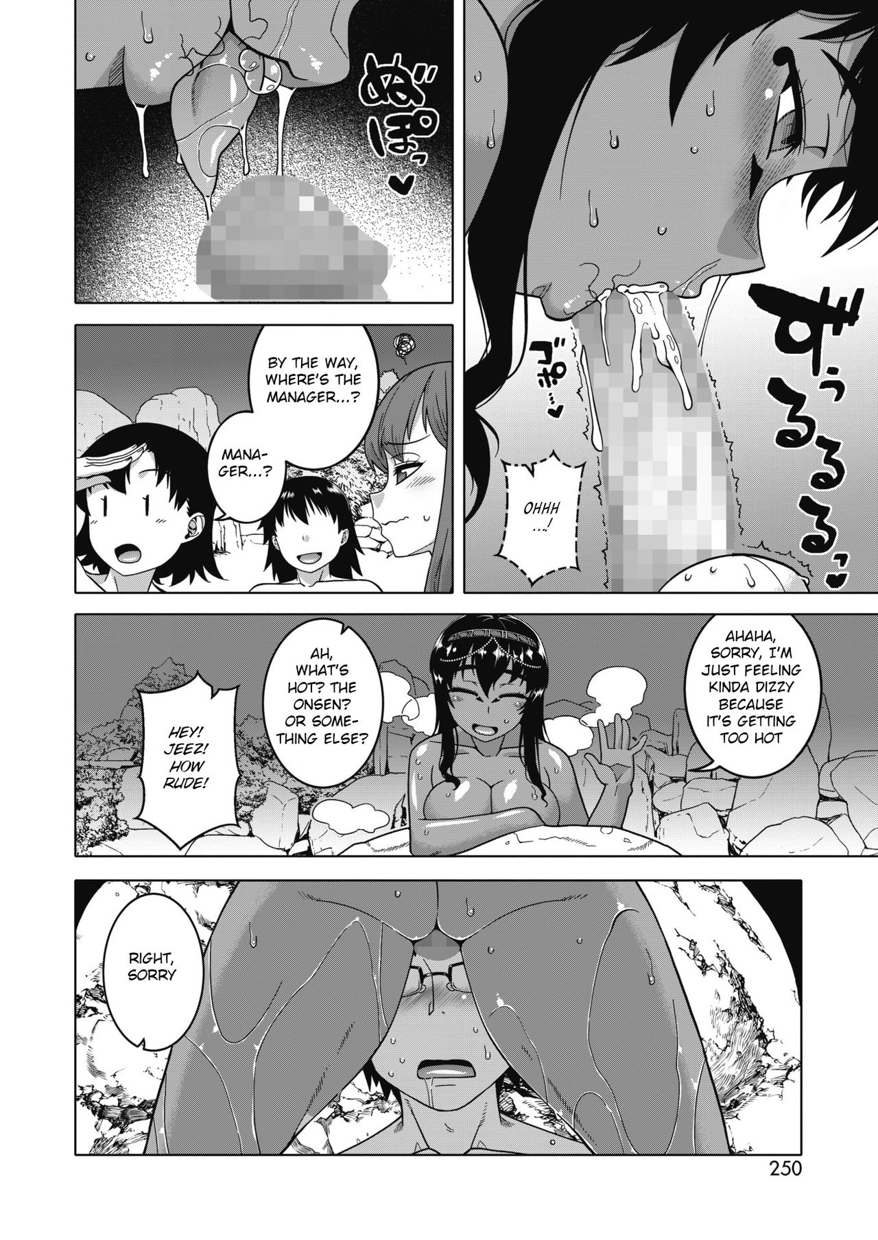 Yatto Watashi no Pharaoh! Zenpen page 10 full