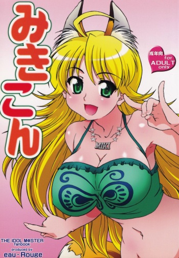 Mikikon cover