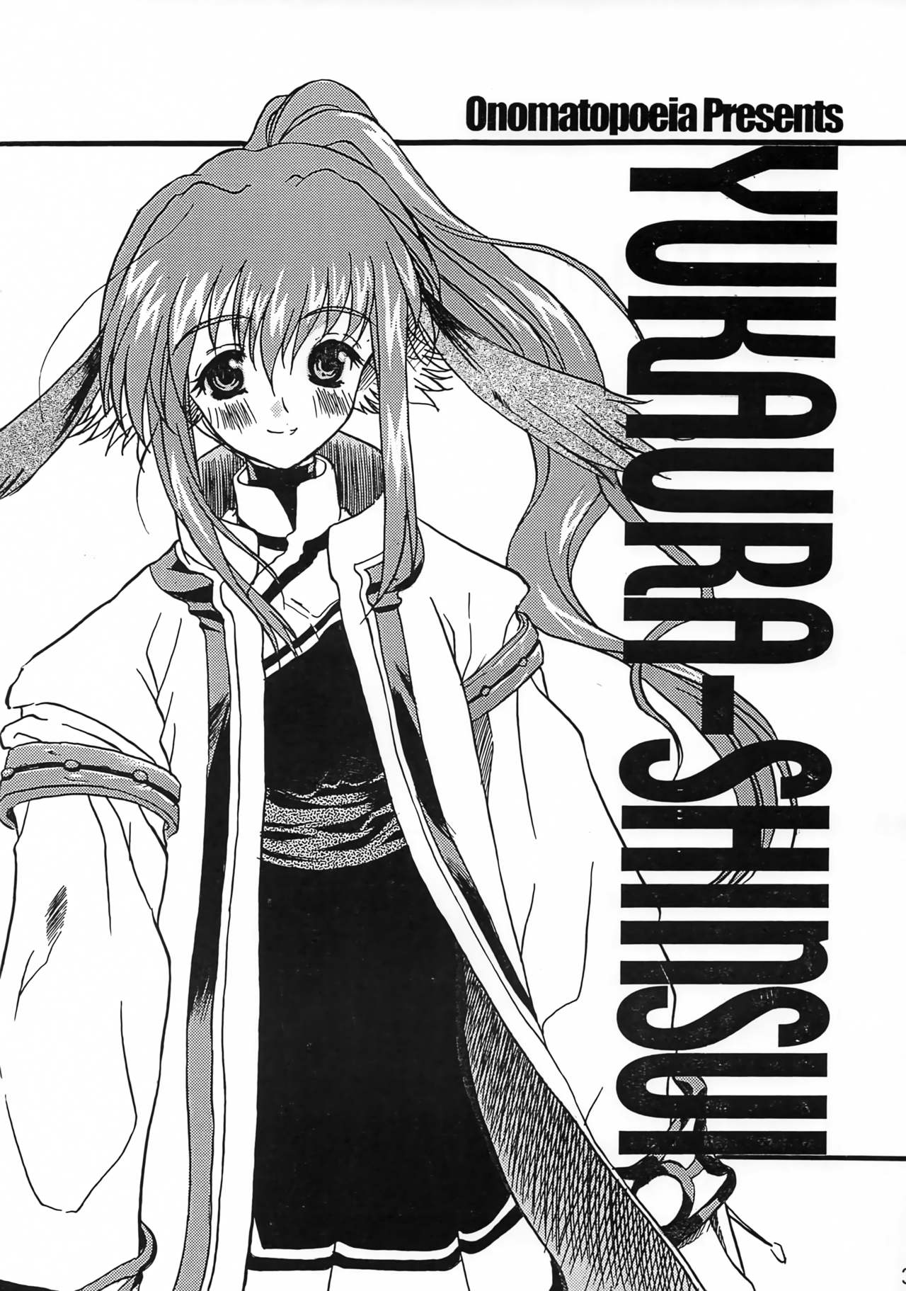 YUKAURA SHINSUI page 2 full