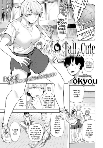 Tall &amp; Cute cover