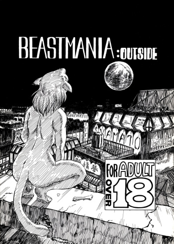 BEASTMANIA: Outside cover