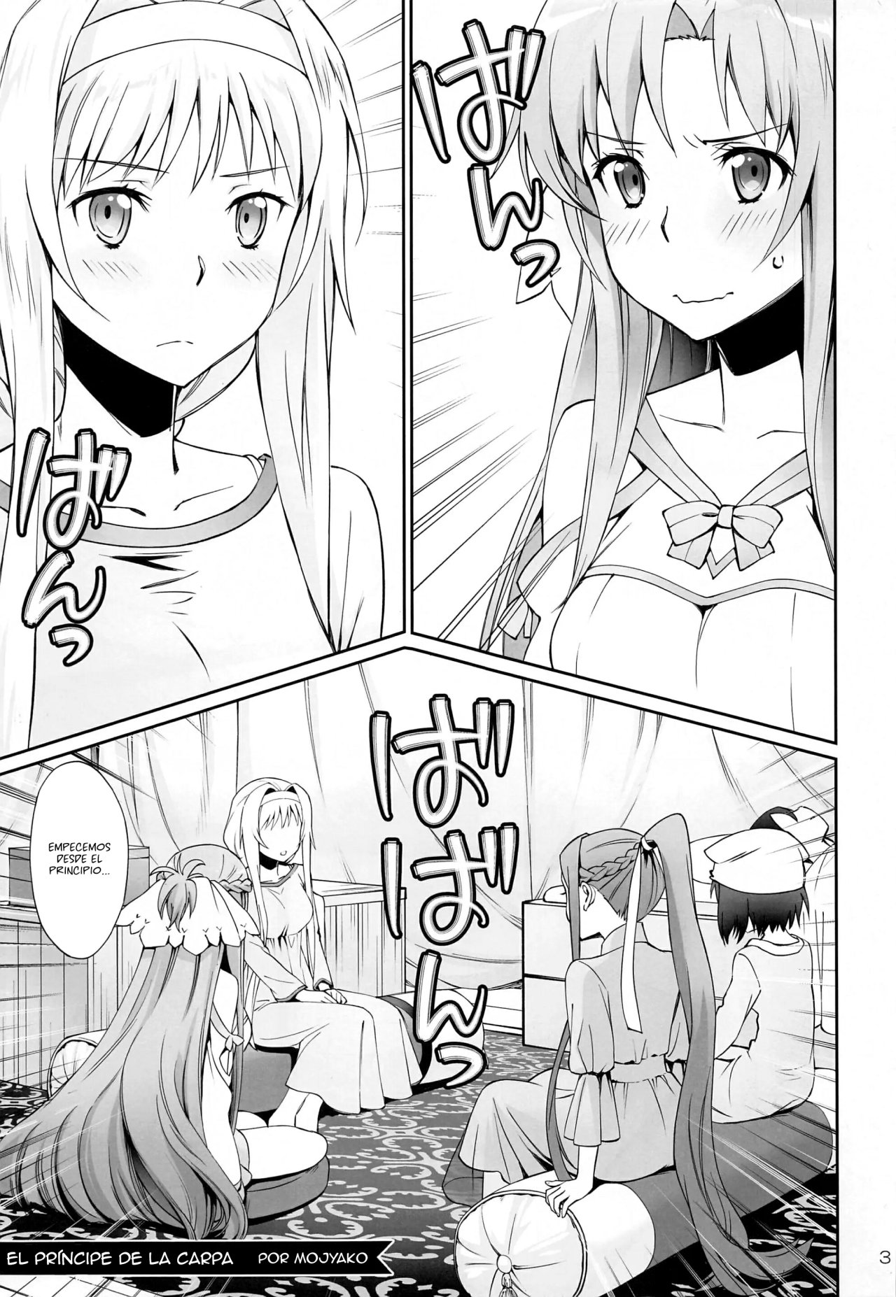 Tent no Ouji-sama page 2 full