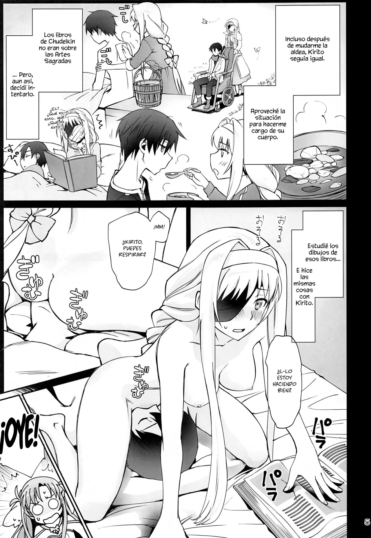 Tent no Ouji-sama page 4 full